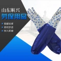 PVC Dipped Gloves with rain coated material